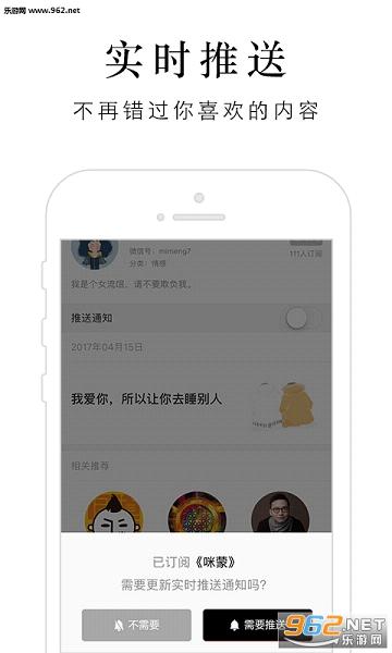 һ����׿��(���ںŸ��Ի��������͹���)v1.1.1��ͼ0