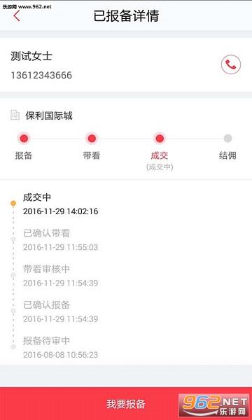 ����ʿ������app���°�v2.3.0��ͼ0