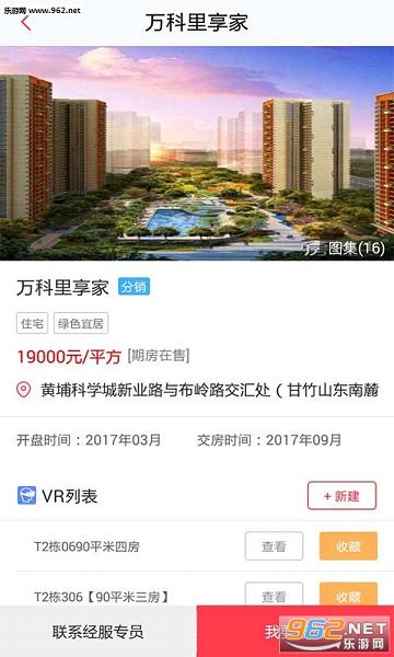 ����ʿ������app���°�v2.3.0��ͼ1