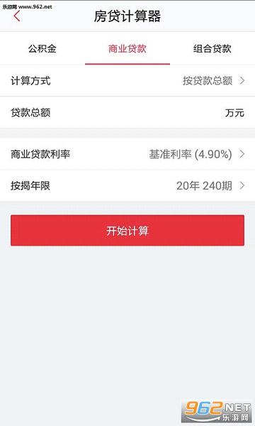 ����ʿ������app���°�v2.3.0��ͼ2