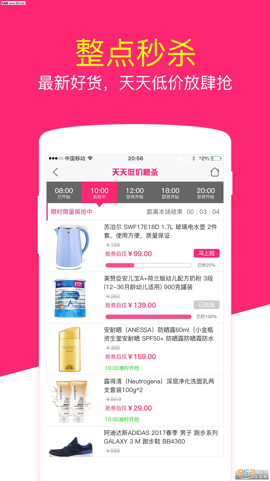 �Ŷ��̳�app�ֻ���v1.0.10��ͼ2