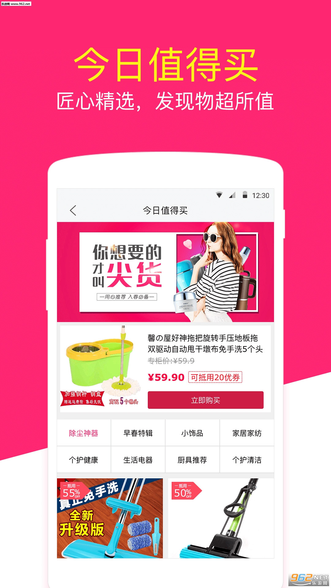 �Ŷ��̳�app�ֻ���v1.0.10��ͼ3