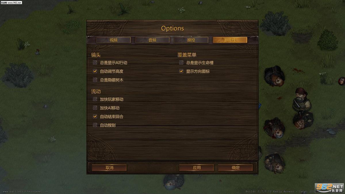 ս���ֵ�����LMAO�����麺������V3.8��ͼ2