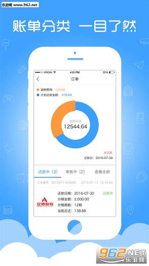 ���ʷ�����������appv4.11.18��ͼ2