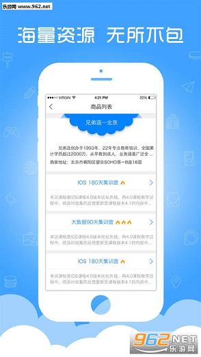 ���ʷ�����������appv4.11.18��ͼ3