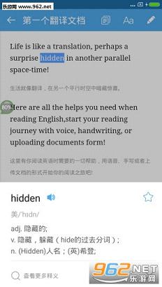 eNote appv1.0.0��ͼ1