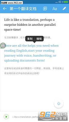 eNote appv1.0.0��ͼ3