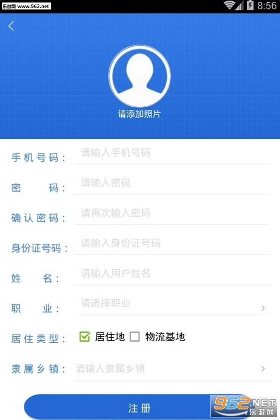 ���հ�ȫ�ٷ�app��ͼ0