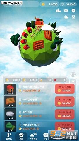 ClashPlanet(��ͻ��������(Clash Planet))v1.0.0��ͼ0