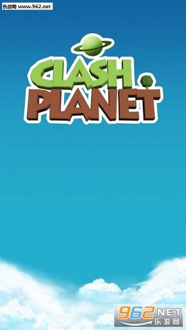ClashPlanet(��ͻ��������(Clash Planet))v1.0.0��ͼ3