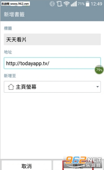 ��Ҫ�̳ǰ�׿��3.9.8��ͼ2