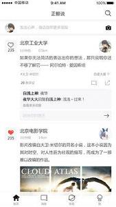 ����˵�ٷ�appv2.0.3��ͼ2