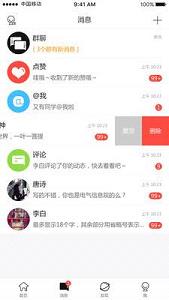 ����˵�ٷ�appv2.0.3��ͼ3