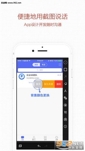 СQ�������°�v1.5.0��ͼ4
