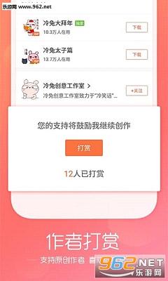 �ѹ����뷨�ֻ���8.1�汾11.29.1��ͼ1