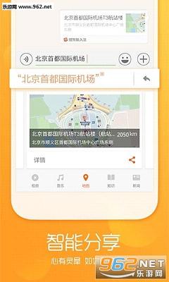 �ѹ����뷨�ֻ���8.1�汾11.29.1��ͼ3