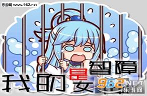 ħ�޵�ͼ �ҵ�Ů����ʽ��2.05����Ӣ������+���Խ�ͼ0