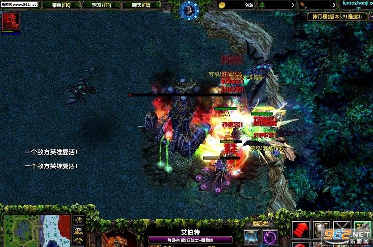 伏魔战记超级修正版 附隐藏攻略截图0