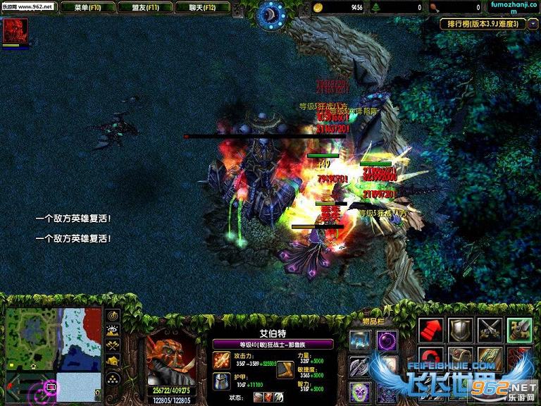 魔兽地图 伏魔战记超级修正版隐藏英雄密码+攻略截图0