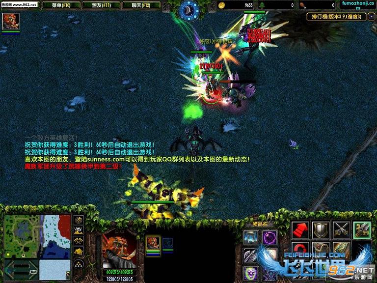 魔兽地图 伏魔战记超级修正版隐藏英雄密码+攻略截图1