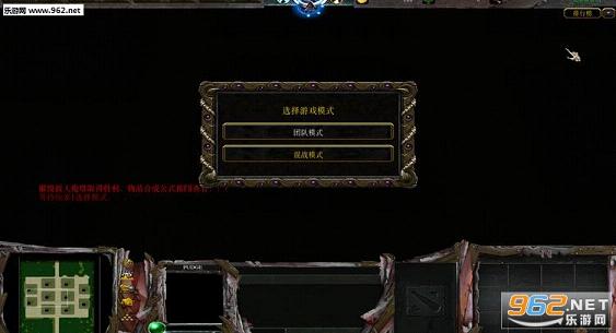 丛林钩子大战v1.1地图截图1