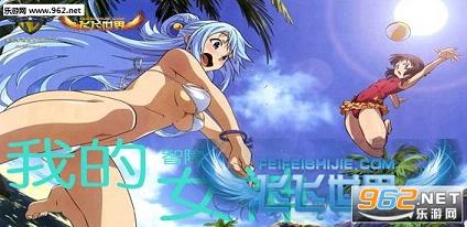 我的女神魔兽防守地图(含隐藏/攻略)v1.0截图0