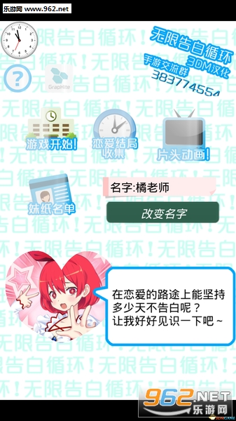 ���޸��ѭ��ƻ��IOS���İ�v1.0��ͼ1