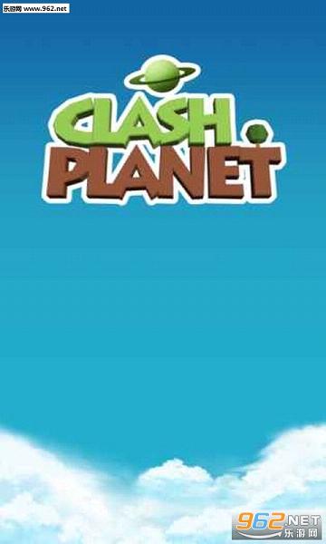 ClashPlanet(��ͻ�������İ�)v1.0.0��ͼ0