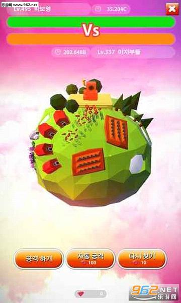 ClashPlanet(��ͻ�������İ�)v1.0.0��ͼ1