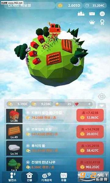 ClashPlanet(��ͻ�������İ�)v1.0.0��ͼ2