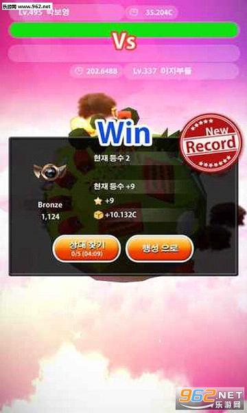 ClashPlanet(��ͻ�������İ�)v1.0.0��ͼ4