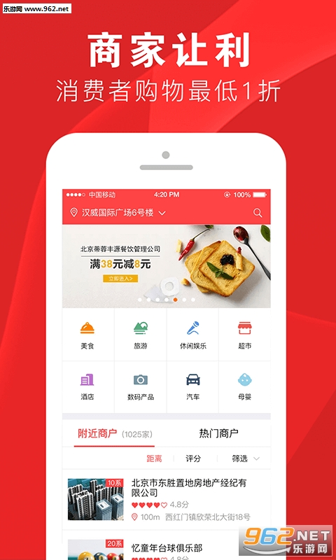 ���˹�����app�ֻ���v1.7��ͼ0