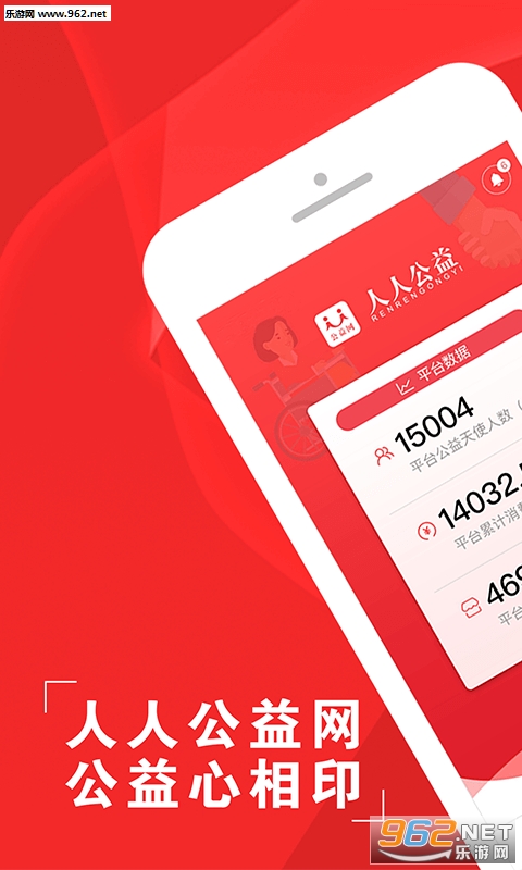 ���˹�����app�ֻ���v1.7��ͼ1