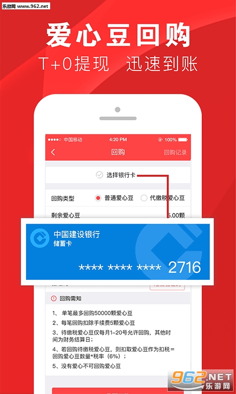 ���˹�����app�ֻ���v1.7��ͼ2