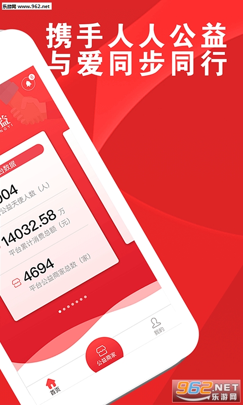 ���˹�����app�ֻ���v1.7��ͼ3