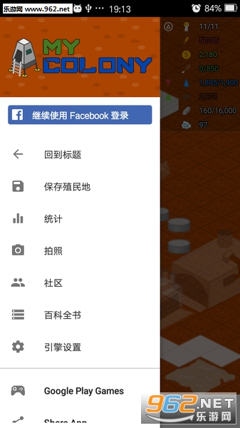 �ҵ�ֳ��� My Colony������׿��v0.32.2��ͼ0