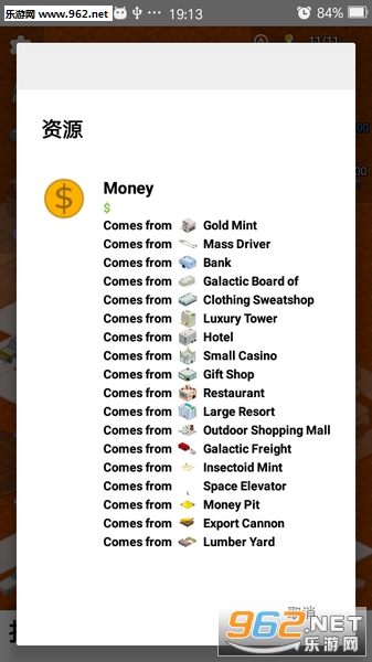 �ҵ�ֳ��� My Colony������׿��v0.32.2��ͼ1