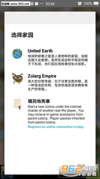 �ҵ�ֳ��� My Colony������׿��v0.32.2��ͼ3