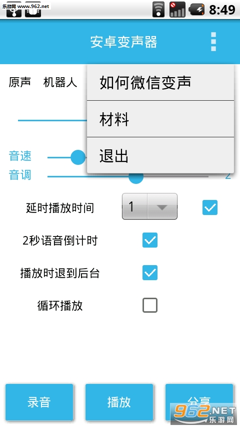 ��������appv1.0��ͼ0