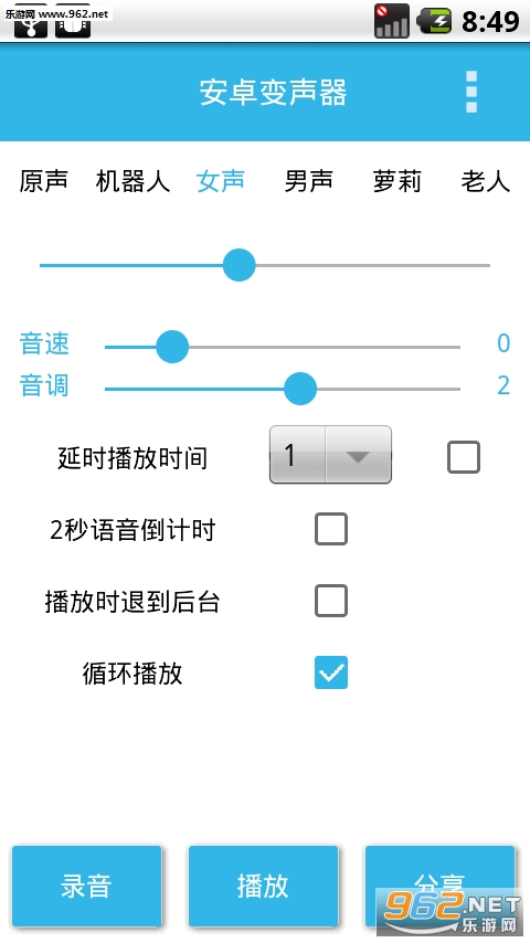 ��������appv1.0��ͼ2