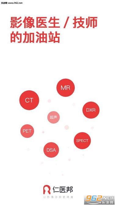 ��ҽ��appv1.0.6��ͼ0