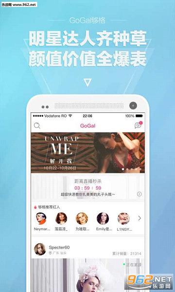 GoGal����app��ͼ0