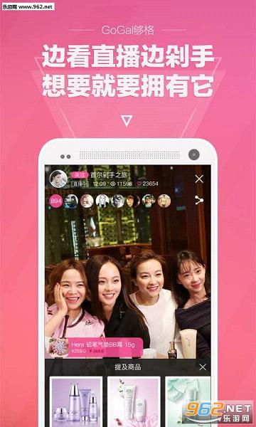 GoGal����app��ͼ1