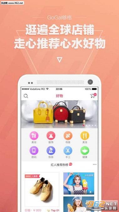 GoGal����app��ͼ2