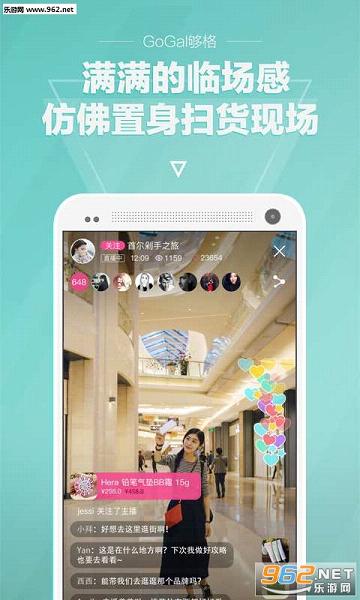 GoGal����app��ͼ3