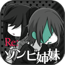 Re:����ӊ���(��ʬ�������ư�׿������)