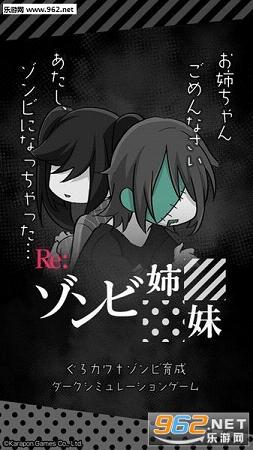 Re:����ӊ���(��ʬ�������ư�׿������)��ͼ0