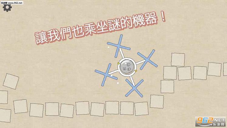 ʯͷ�Ƴ�ios���İ�v1.0.4��ͼ4