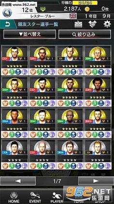 SOCCER LOVE���ĺ�����v1.0.22��ͼ3
