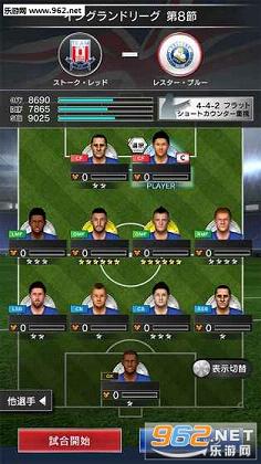 SOCCER LOVE���ĺ�����v1.0.22��ͼ4